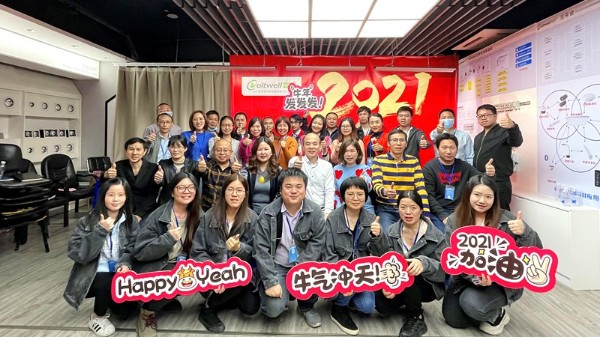 2021不忘初心，追夢(mèng)前行，譜寫(xiě)華輝照明新篇章