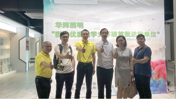 廣東省照明學會秘書長陳海波一行蒞臨廣東智多多參觀交流