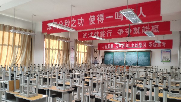 教室照明任務(wù)之艱巨！華輝以優(yōu)質(zhì)光源守護“未來之光”
