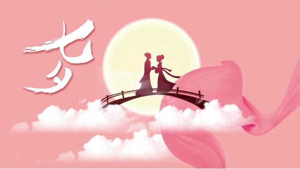 <i style='color:red'>七夕</i>節(jié)丨千年的中國式浪漫，華輝教育照明愿有情人終成眷屬