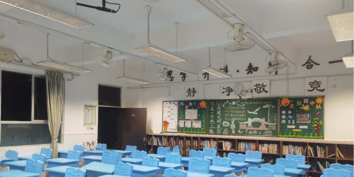 案例｜“光”愛學生視力——<i style='color:red'>深圳</i>寶安區(qū)海旺學校智慧教室改造