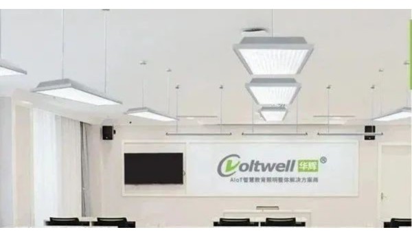 華輝照明專注教育照明，為青少年視力健康保駕護航